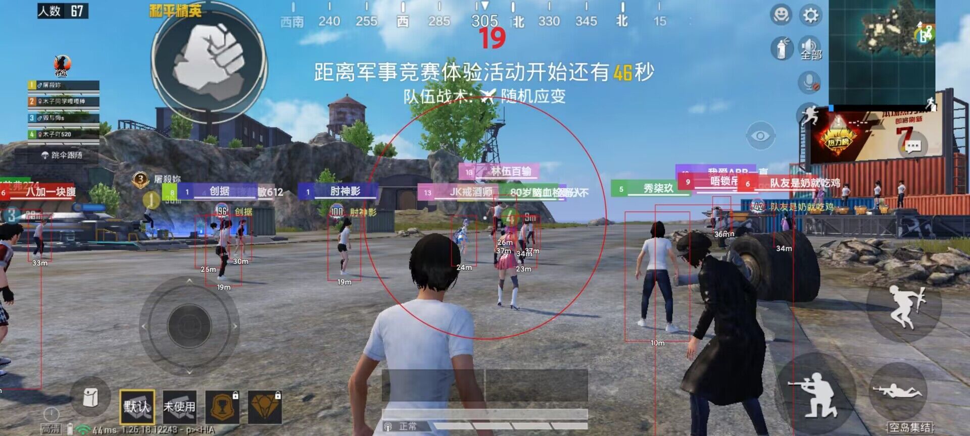 辅助器和平精英黑鲨怎么用（和平精英黑鲨怎么设置比较好）