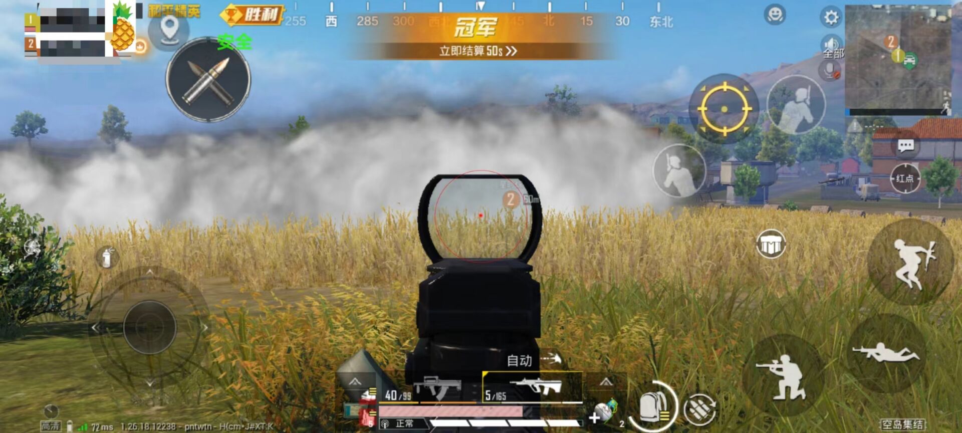 和平精英血条锁死辅助还能用吗（和平精英血条位置能调吗）