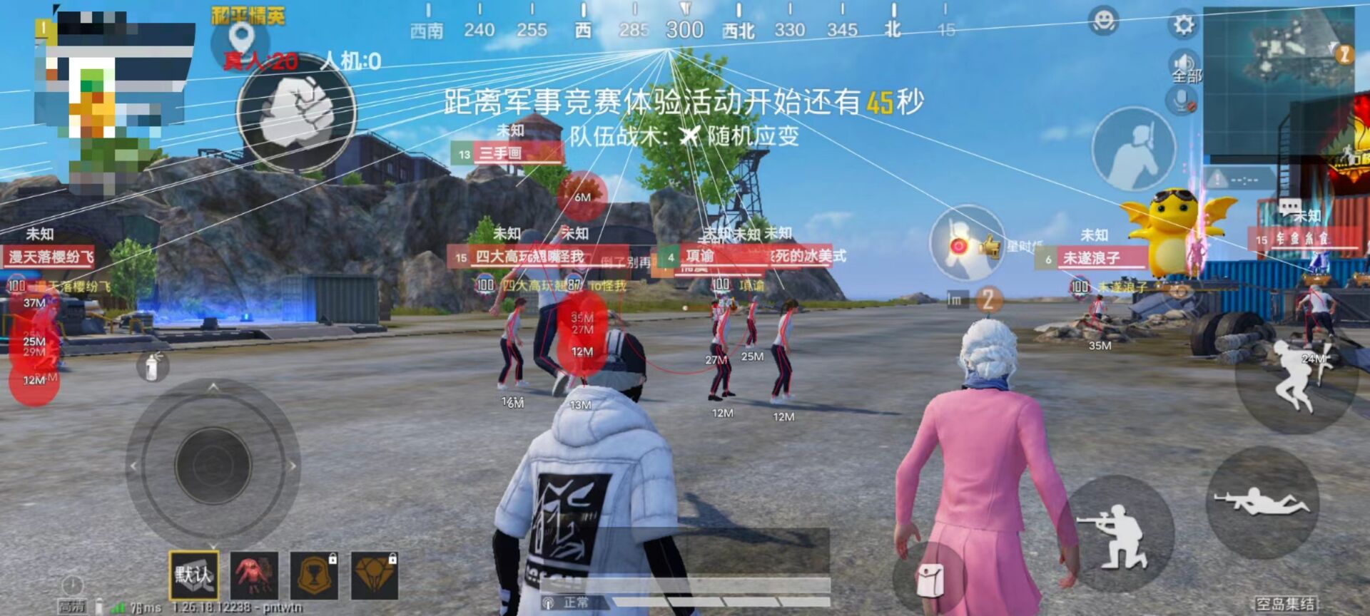 和平精英辅助苹果直装（和平精英辅助苹果直装的流行原因是什么？）