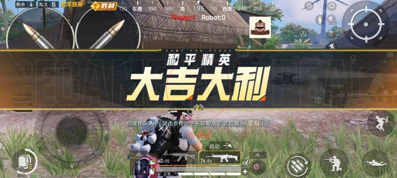 和平精英辅助破解怎么破解（和平精英辅助该怎么注册）
