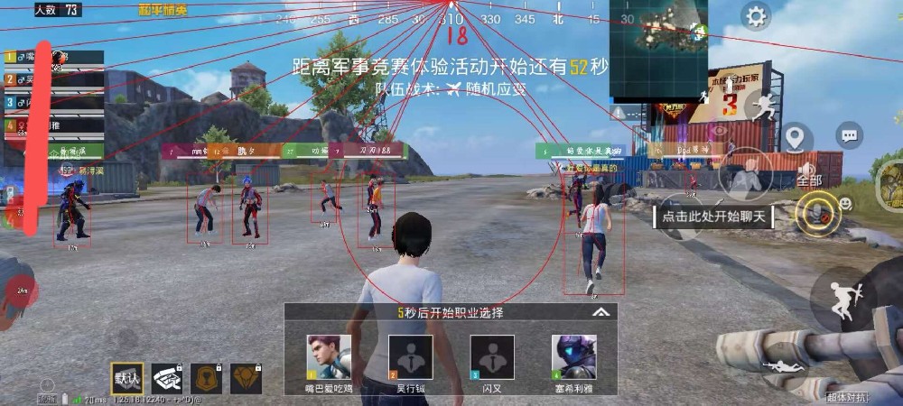 在哪里可以得和平精英辅助（现在和平精英辅助都在哪里）