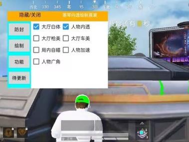 和平精英的辅助功能是什么啊（和平精英中的辅助功能有什么作用）