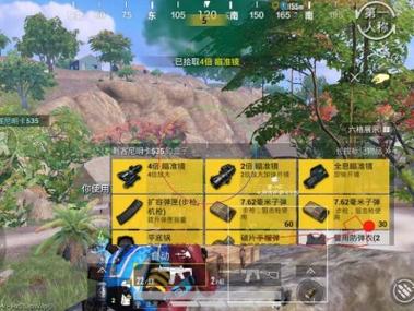 ios和平精英辅助群（如何选择适合自己的和平精英辅助群？）