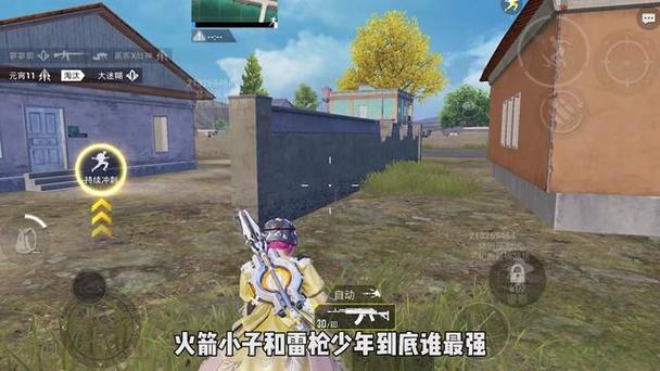 和平精英怎么设置辅助小米（和平精英怎么设置隐身在线小米）