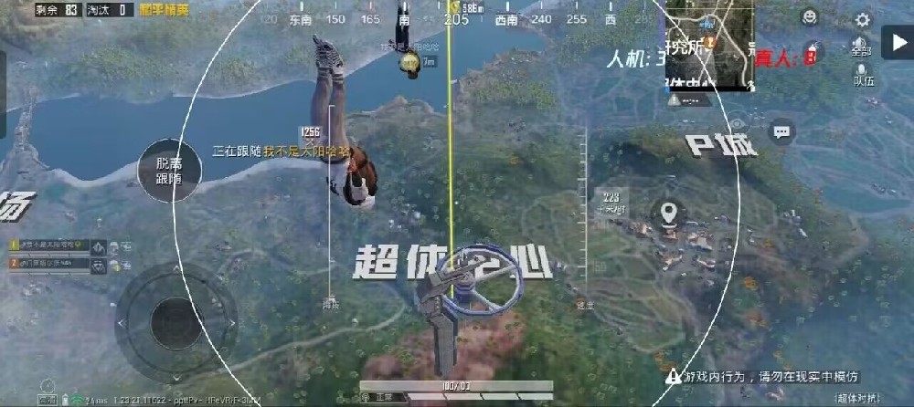 和平精英如何关闭辅助（和平精英在哪里关闭辅助瞄准）