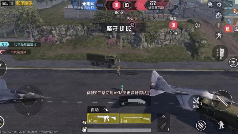 手机怎么下载和平精英辅助（怎么下载和平精英辅助器）