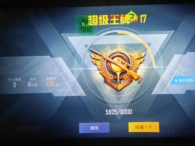 怎么用和平精英辅助的工具（和平精英辅助工具自制）