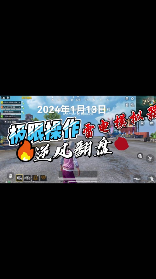 和平精英怎样下载辅助（和平精英下载辅助器）
