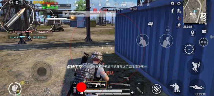 和平精英怎样知道是辅助（和平精英怎么知道是否开挂）