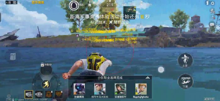和平精英辅助如何开辅助（和平精英如何开辅助）