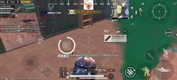 淘宝和平精英辅助神器怎么用（淘宝和平精英店铺怎么开通）