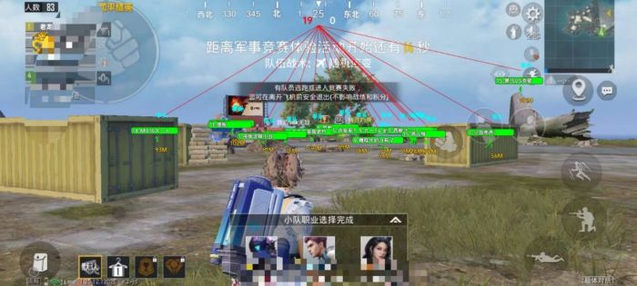 和平精英怎样查别人开辅助（和平精英怎样才能开辅助）