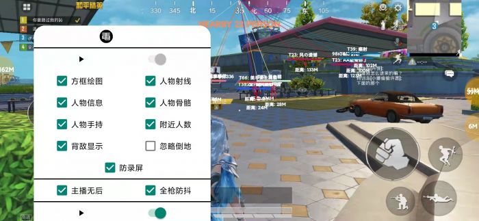 和平精英辅助哪个卡盟最好（和平精英辅助防封哪个好）