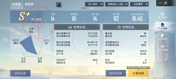 和平精英曲屏辅助键在哪（和平精英键位设置在哪）