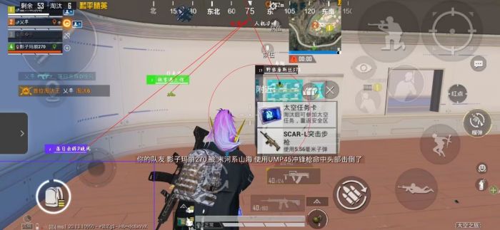 和平精英怎么开启辅助oppo（和平精英怎么开挂手机版oppo）
