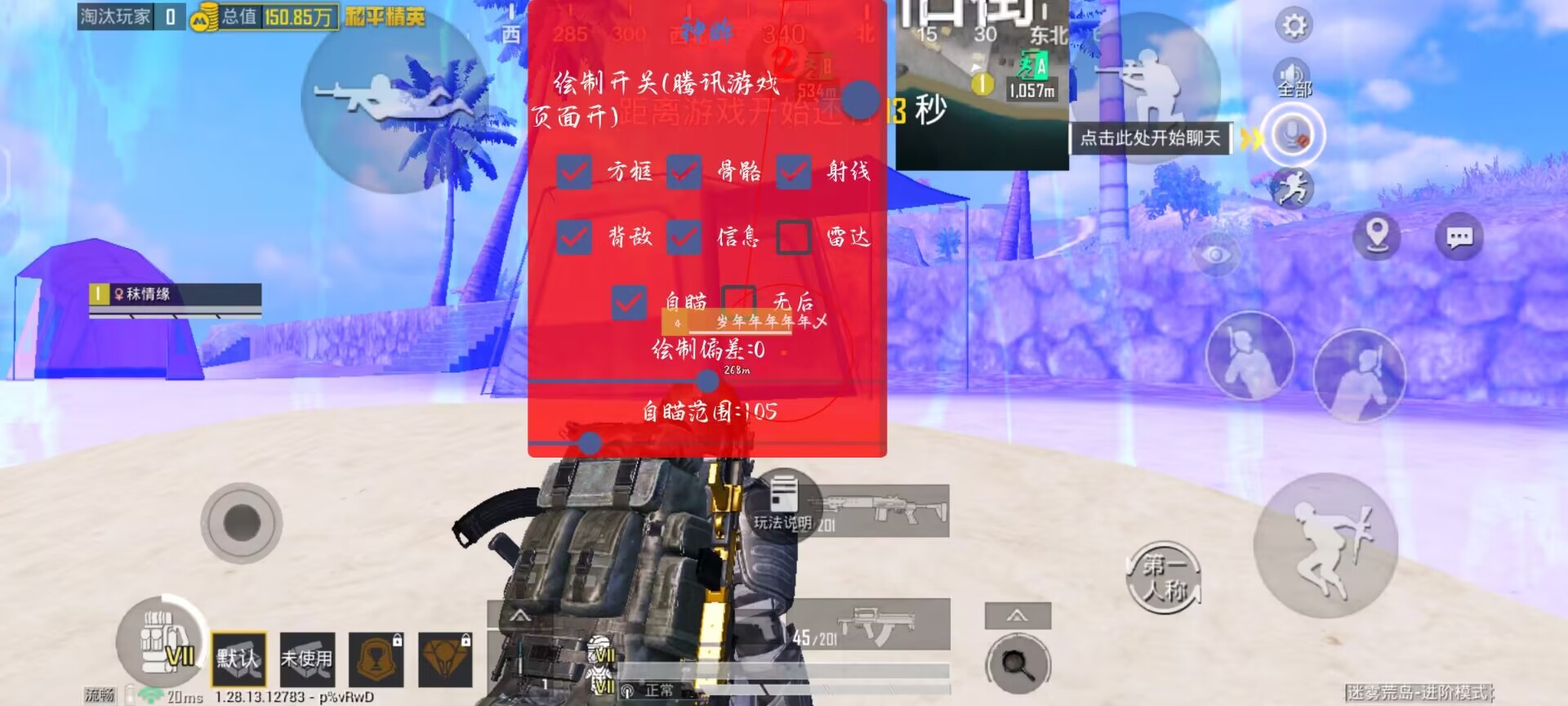 和平精英群里有辅助吗知乎（和平精英还有人玩吗知乎）
