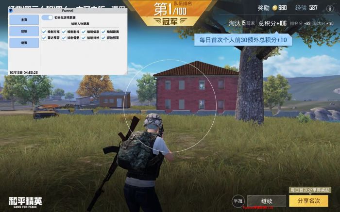 和平精英辅助太多了都不管吗（和平精英辅助这么多都不管吗）