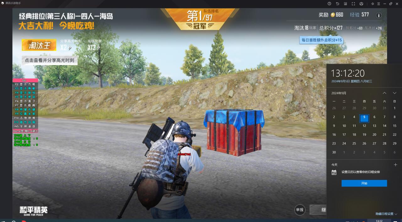 和平精英辅助如何压枪（和平精英如何智能压枪）