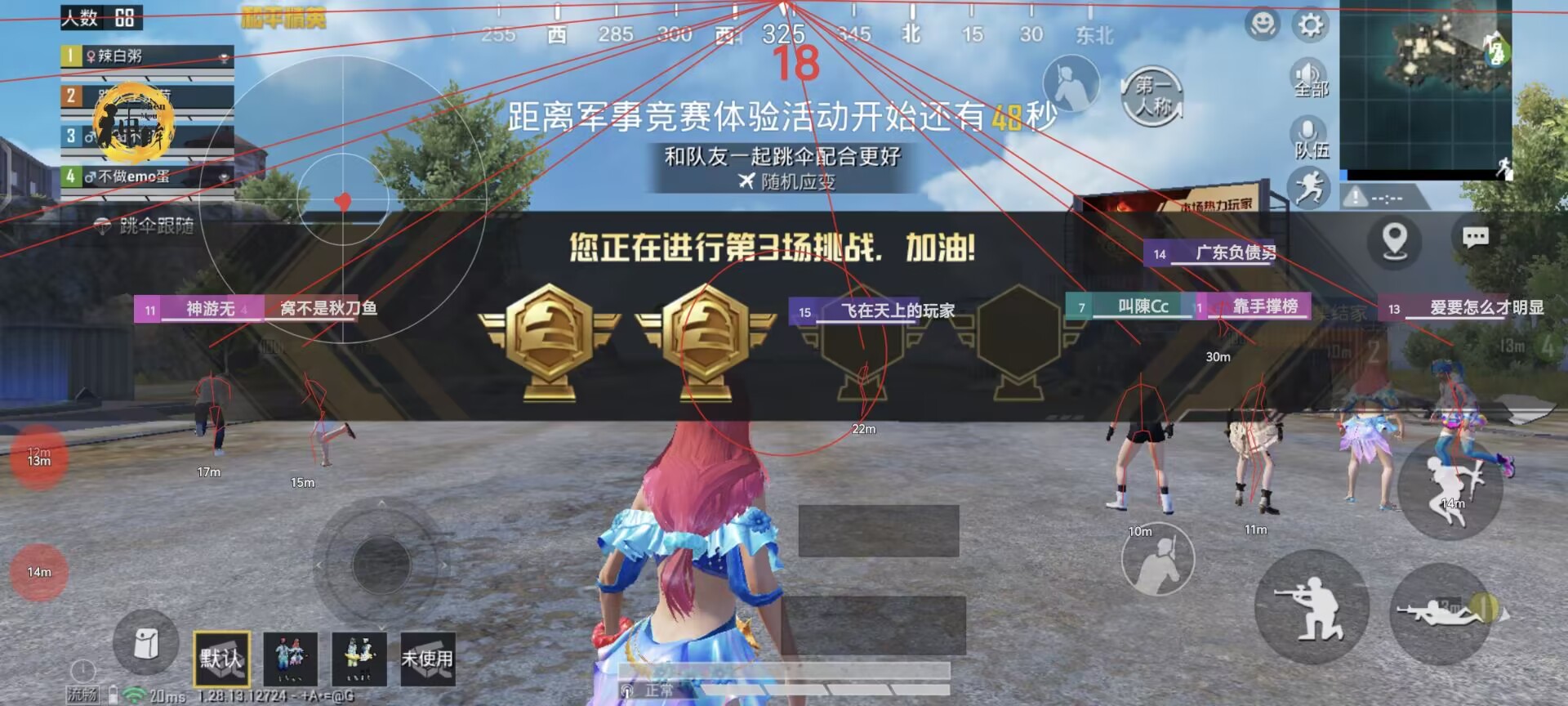 天蝠辅助和平精英怎么样（和平精英辅助器怎么样）