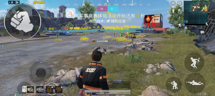 和平精英怎样辅助追星（和平精英怎样辅助队友最好）