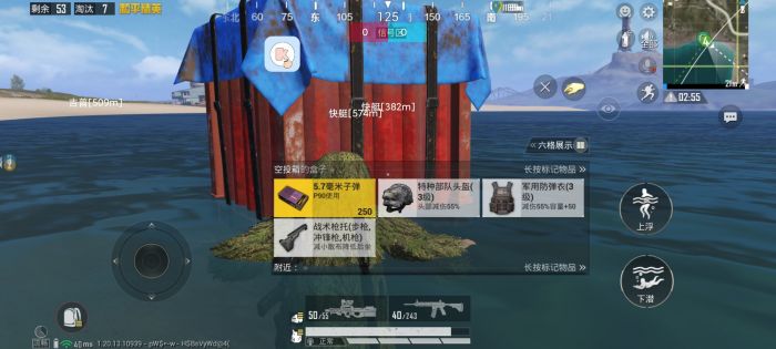 辅助瞄准怎样才会触发和平精英（辅助瞄准怎么关和平精英）