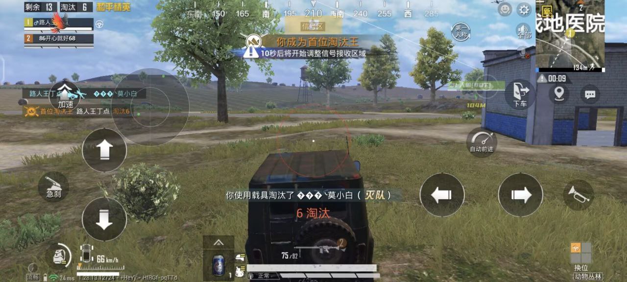 和平精英如何杜绝辅助（和平精英如何躲避辅助）
