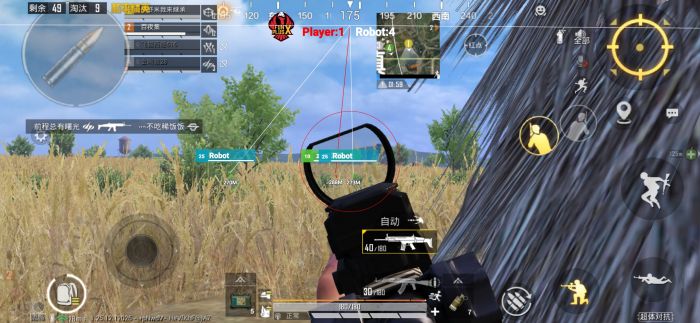 和平精英ios16辅助（和平精英ios16辅助的市场需求是如何形成的？）