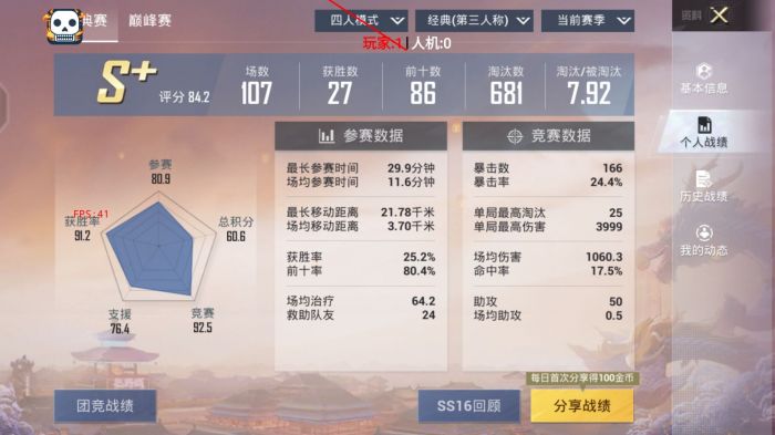 和平精英辅助自己制作怎么弄（和平精英辅助操作怎么设置）