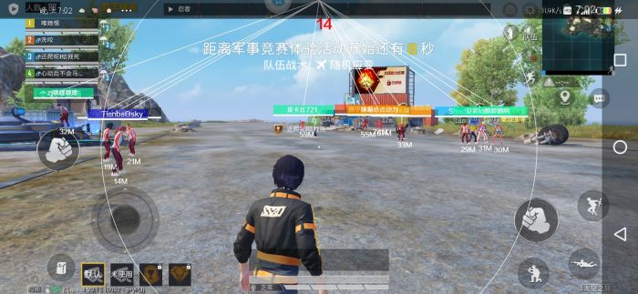 和平精英私信辅助有什么用（和平精英准星辅助有什么用吗）