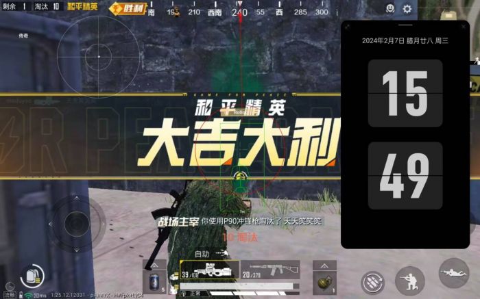和平精英辅助录像怎么举报（和平精英被辅助打了怎么举报）