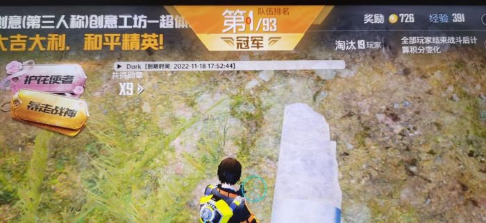和平精英用什么辅助不会封号（和平精英用什么辅助不容易封号）