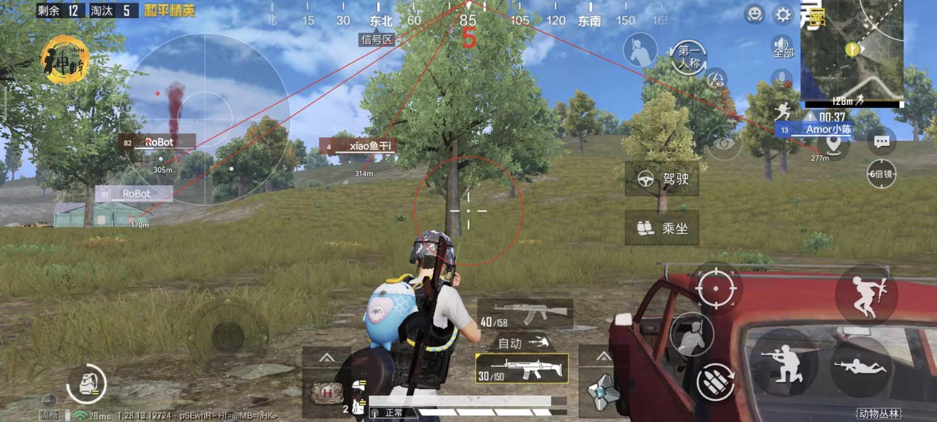 和平精英辅助检测为什么关了（和平精英辅助检测系统关闭）