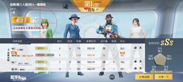 和平精英辅助要怎么打开（和平精英辅助该要怎么打开）