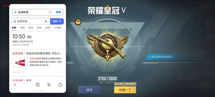 和平精英玩弩辅助的人多吗（和平精英辅助神器用的人多吗）