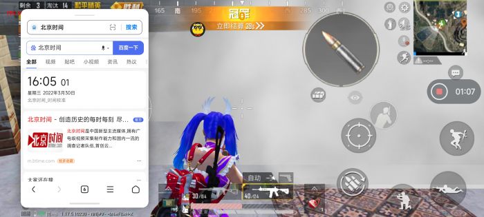 和平精英开辅助吗（和平精英不求人开辅助了吗）