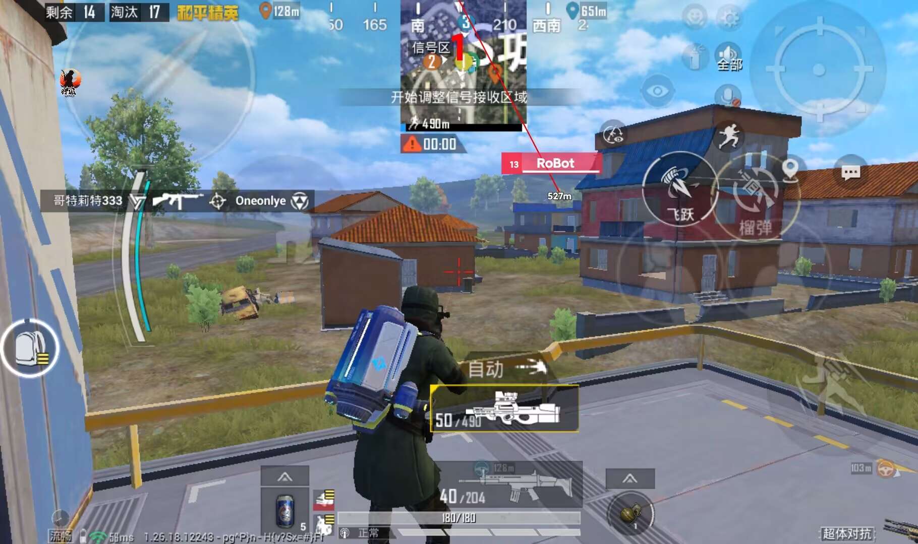 和平精英i辅助iOS【青辰】内部小白也能轻松上手