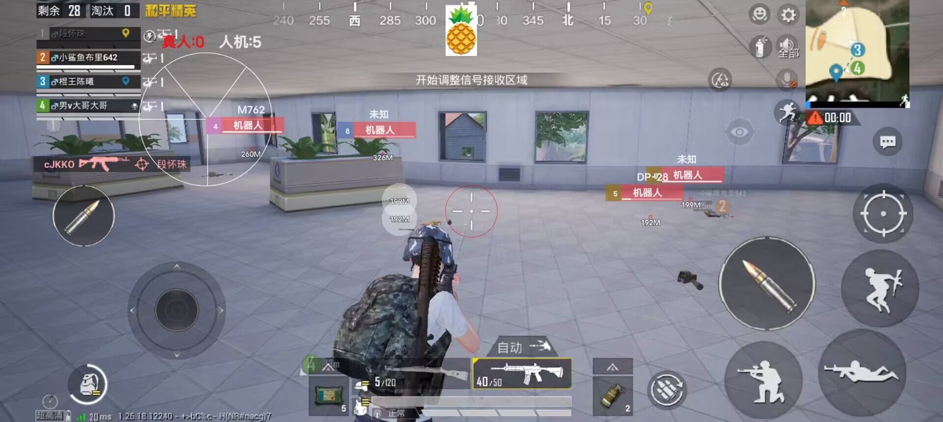 和平精英辅助【Br九世内核】吊打市面一切天卡辅助项目