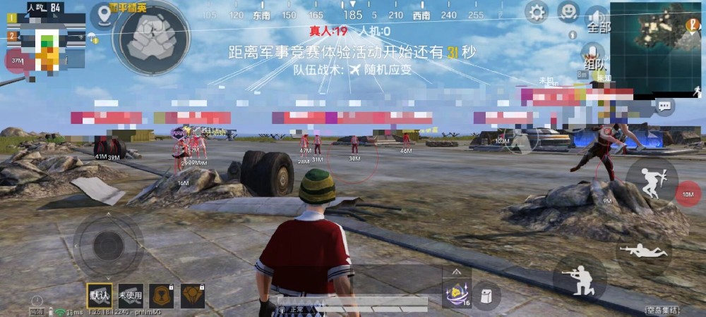 和平精英辅助【乐子】预防安全检测过设备脸