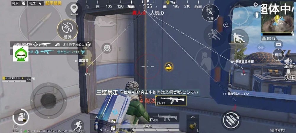 和平精英辅助【菠萝】市面唯一不拉闸直装支持观战透视